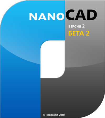 nanoCAD 2.0