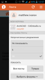 Tapatalk CADstudio.ru